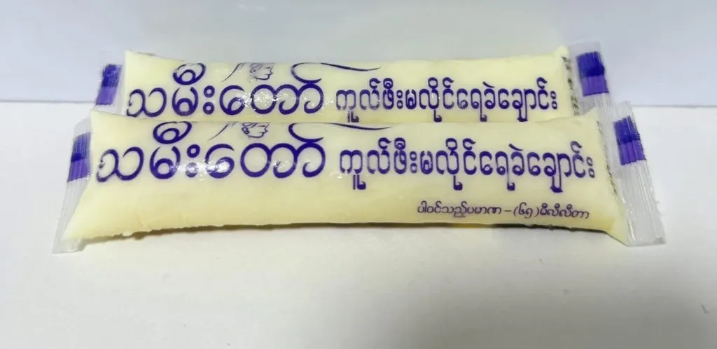 သမီးတော်ကူဖီးမလိုင်ရေခဲချောင်း
